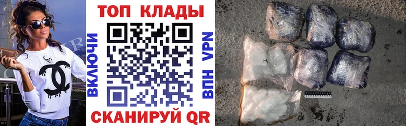 Купить наркоту Баксан Alpha PVP  КЕТАМИН  COCAIN  Мефедрон 