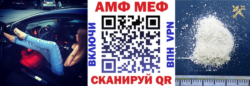 цены наркотик  Баксан  АМФЕТАМИН 98% 