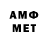 Героин герыч aco mac