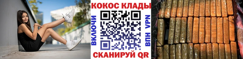Cocaine 99%  закладка  Баксан 
