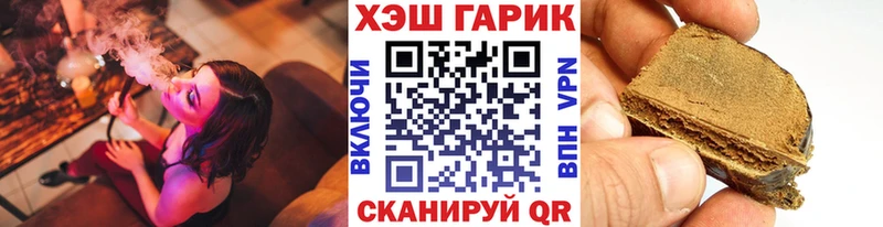 закладка Баксан ГАШИШ Изолятор