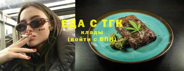 бутират Беломорск