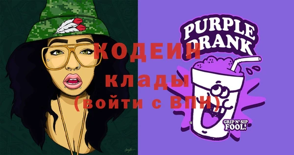 наркотики Богородск