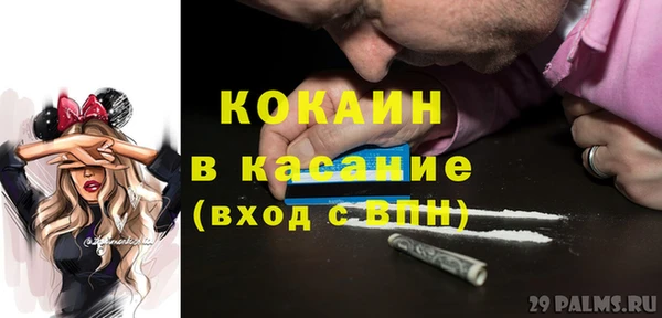 наркотики Богородск