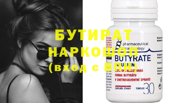 экстази Богородицк