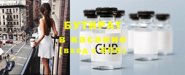 наркотики Богородск
