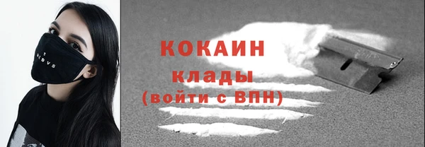 экстази Богородицк