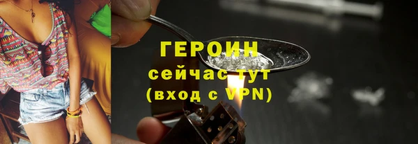 наркотики Богородск