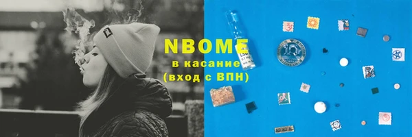 синтетический гашиш Барнаул