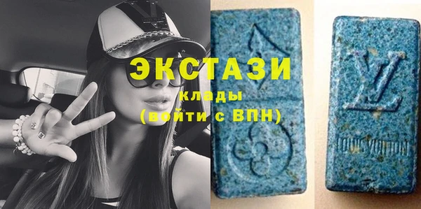 экстази Богородицк