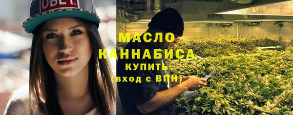 наркотики Богородск