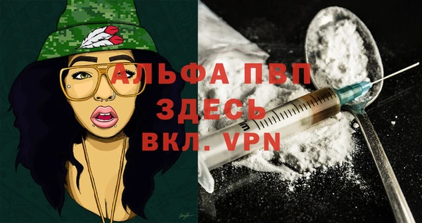 кокаин Белокуриха