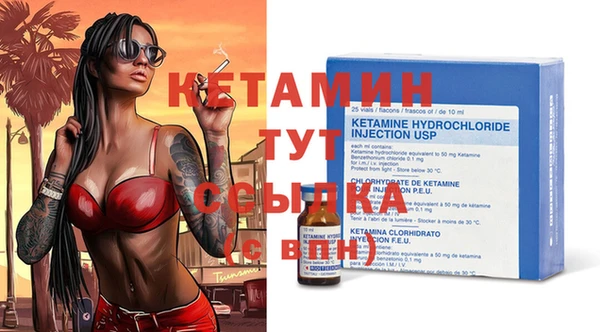 экстази Богородицк