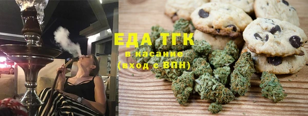 экстази Богородицк