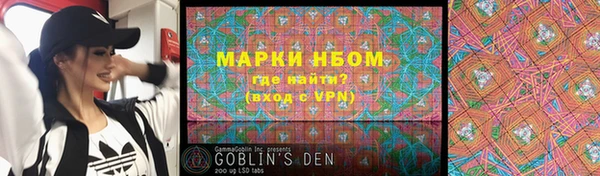 экстази Богородицк