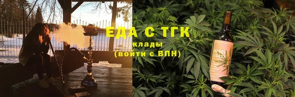 меф Белоозёрский