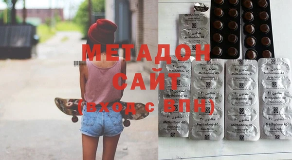 наркотики Богородск