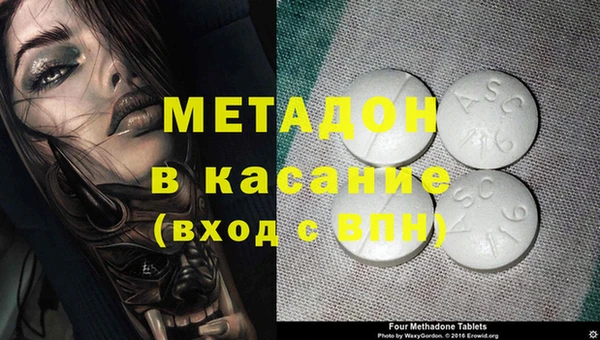 экстази Богородицк