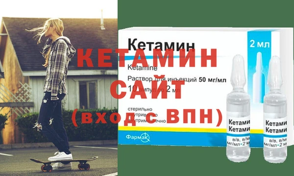 наркотики Богородск