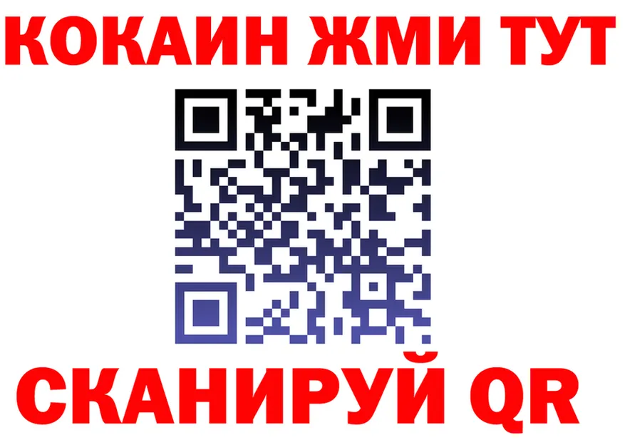 АМФ 97% ТОР площадка мега Баксан
