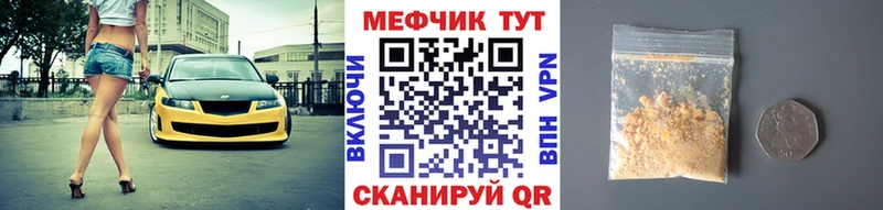 Меф mephedrone  Баксан 