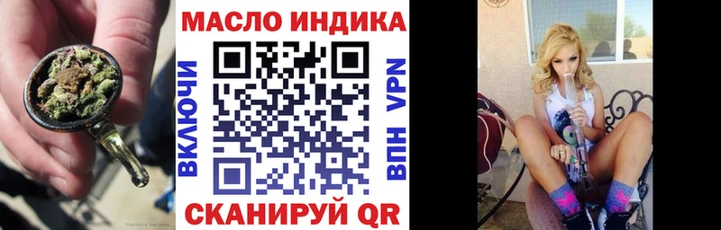 Дистиллят ТГК Wax  даркнет сайт  omg ССЫЛКА  Баксан 