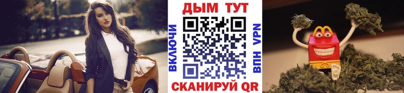 Канабис Bruce Banner Баксан